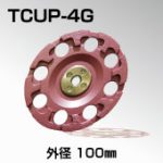 TCUP4G画像